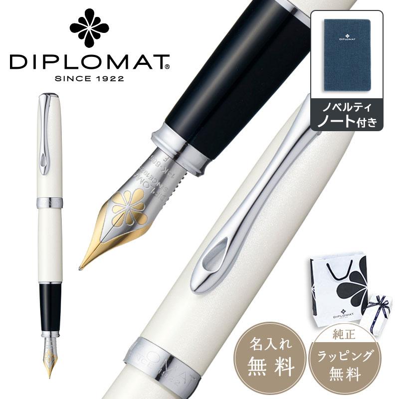 ディプロマットdiplomat万年筆14KエクセレンスA2