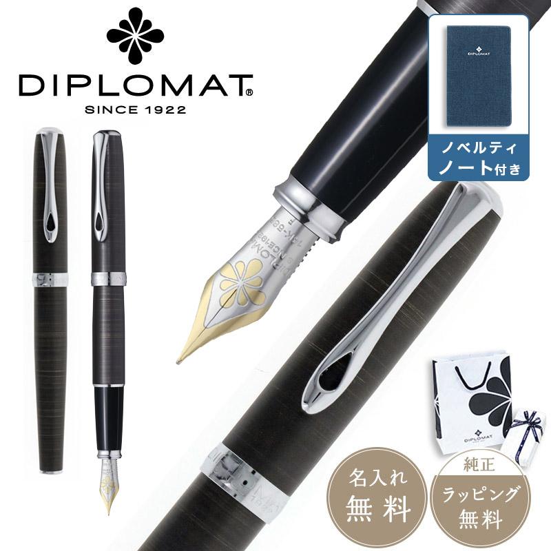 公式 DIPLOMAT ディプロマット 万年筆 Excellence A2 エクセレンス