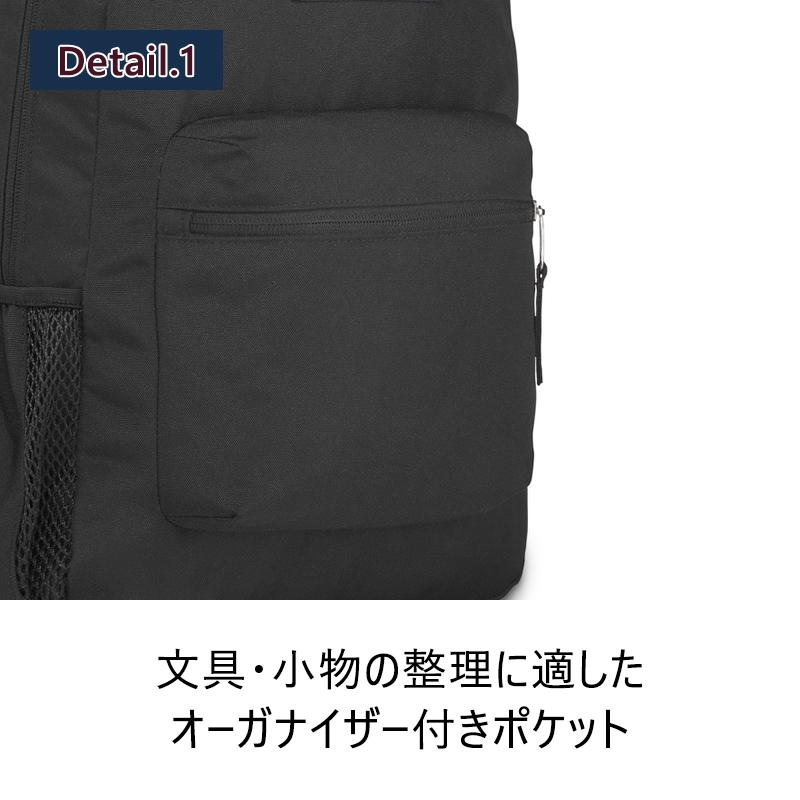 JANSPORT（ジャンスポーツ） 【正規販売】ジャンスポーツ リュック