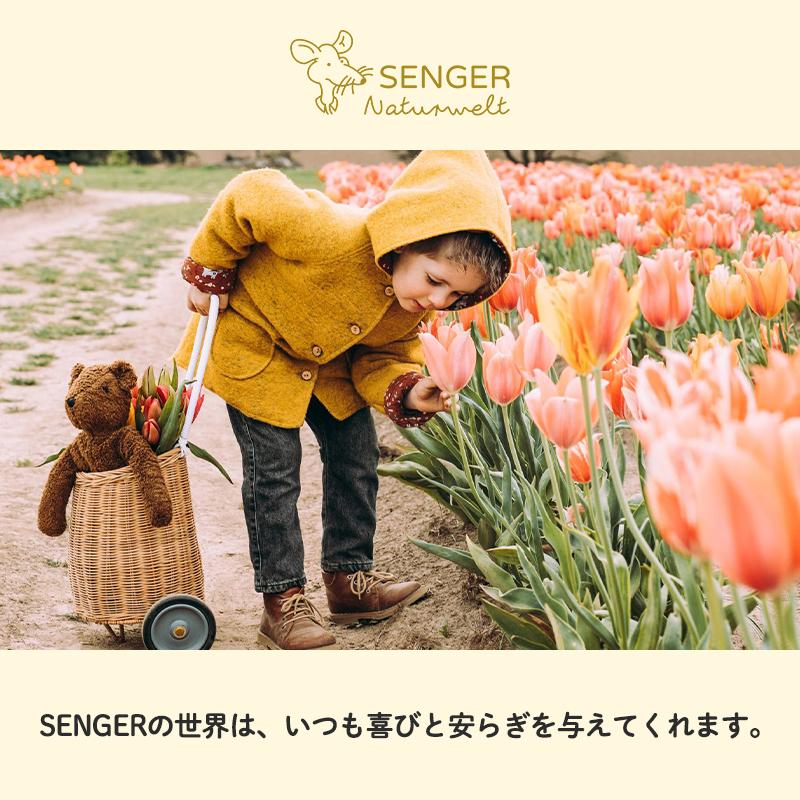 SENGER ゼンガー ハンドパペット パペット人形 ぬいぐるみ SENGER ゼンガー ハンドパペット パペット人形 ぬいぐるみ
