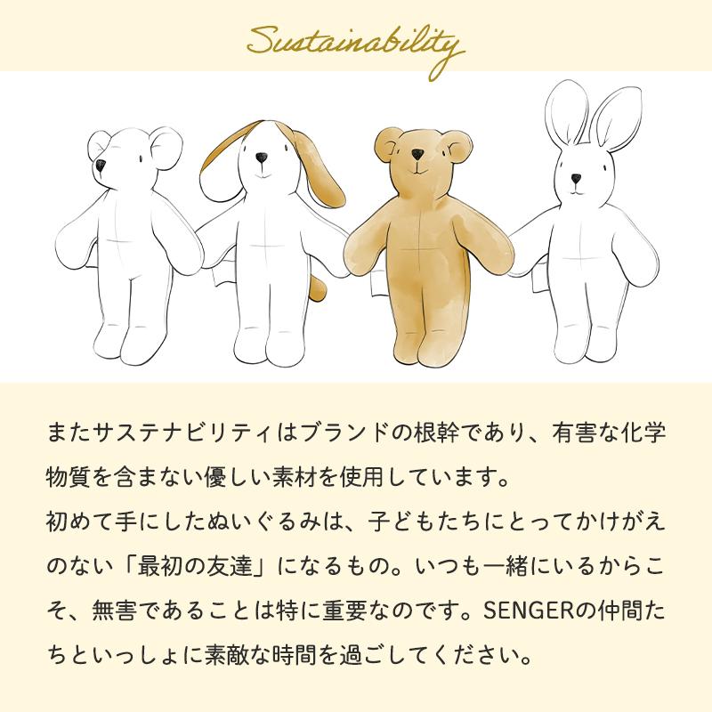 【専用リンク】カカワーシャ ぬいぐるみと ぬいぐるみ ポーチ 二点セット SENGER ゼンガー ぬいぐるみポーチ ポーチ ぬいぐるみ