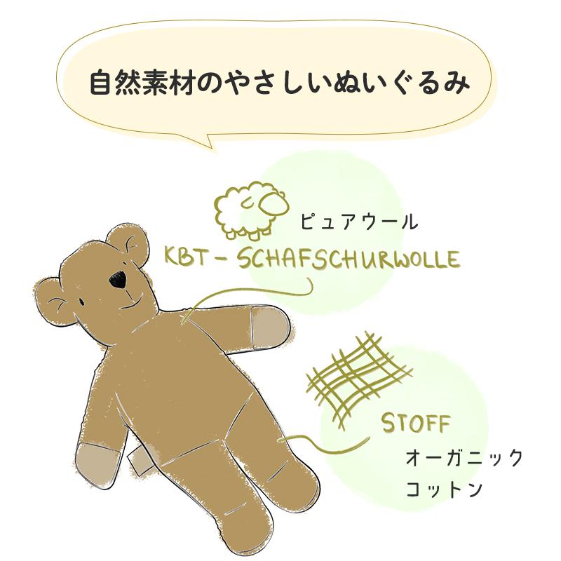 SENGER ゼンガー フロッピーアニマル スモール ぬいぐるみ SENGER ゼンガー フロッピーアニマル スモール ぬいぐるみ