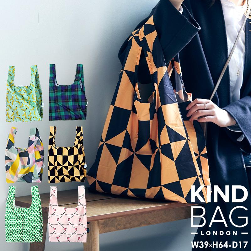 公式【ネコポス】KIND BAG カインドバッグ ミディアムサイズ エコバッグ ギンガム チェック シンプル バナナ ミント 洗える ナイロン