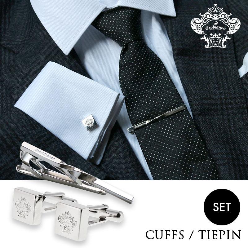 公式【選べるリボンカラー】Orobianco オロビアンコ メンズ  カフス タイピン セット シルバー ORC426A ORT426A ネクタイピン カフリンクス