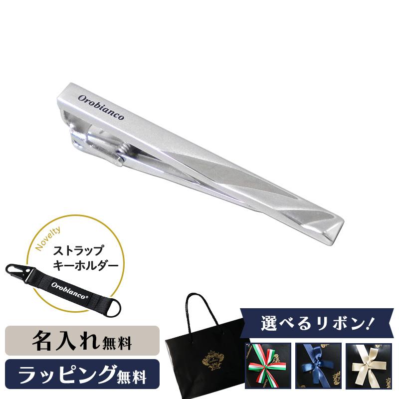 ネクタイピン タイピン ブランド Orobianco オロビアンコ メンズ シルバー Ort107a ペレペンナ 通販 Yahoo ショッピング