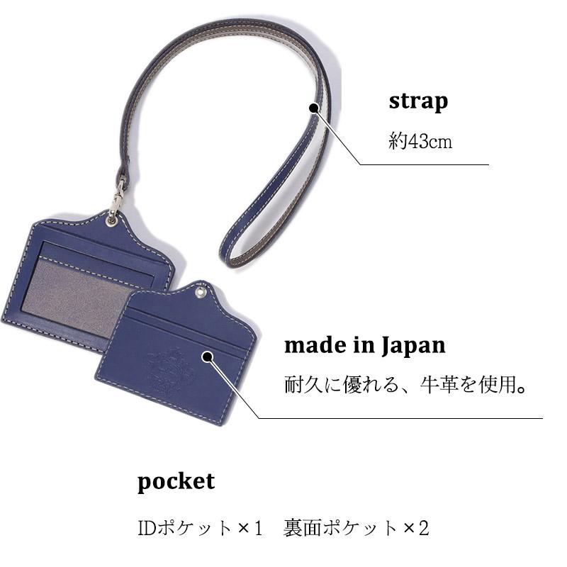 【正規販売】Orobianco オロビアンコ IDケース ORID-010 定期入れ 父の日 高級 レザー ビジネス 牛革 日本製 社員証明 ネック アクセサリー