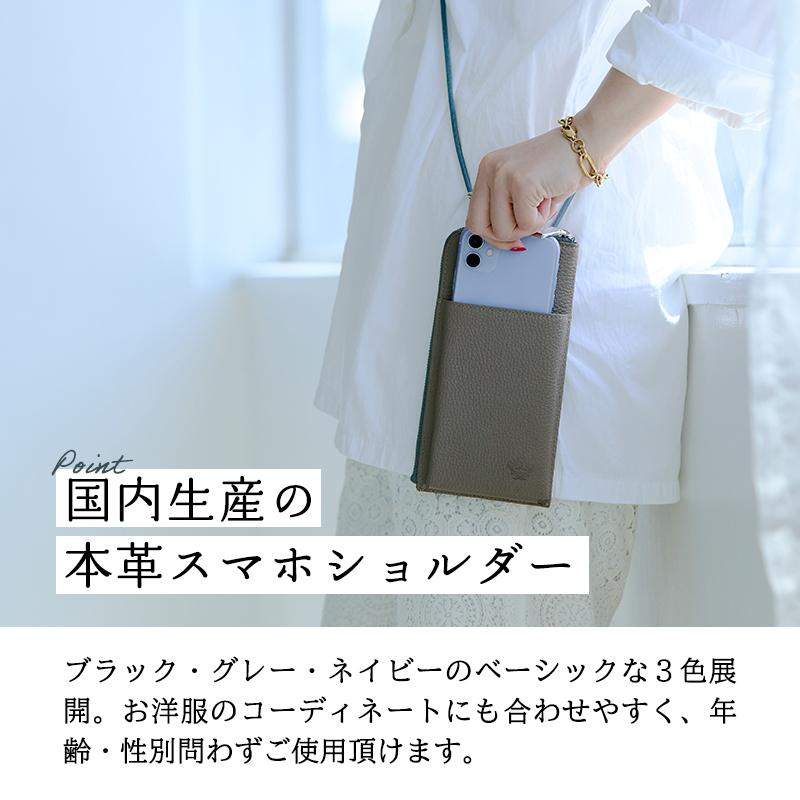 Orobianco（オロビアンコ） 【正規販売】 スマホショルダー ウォレット 