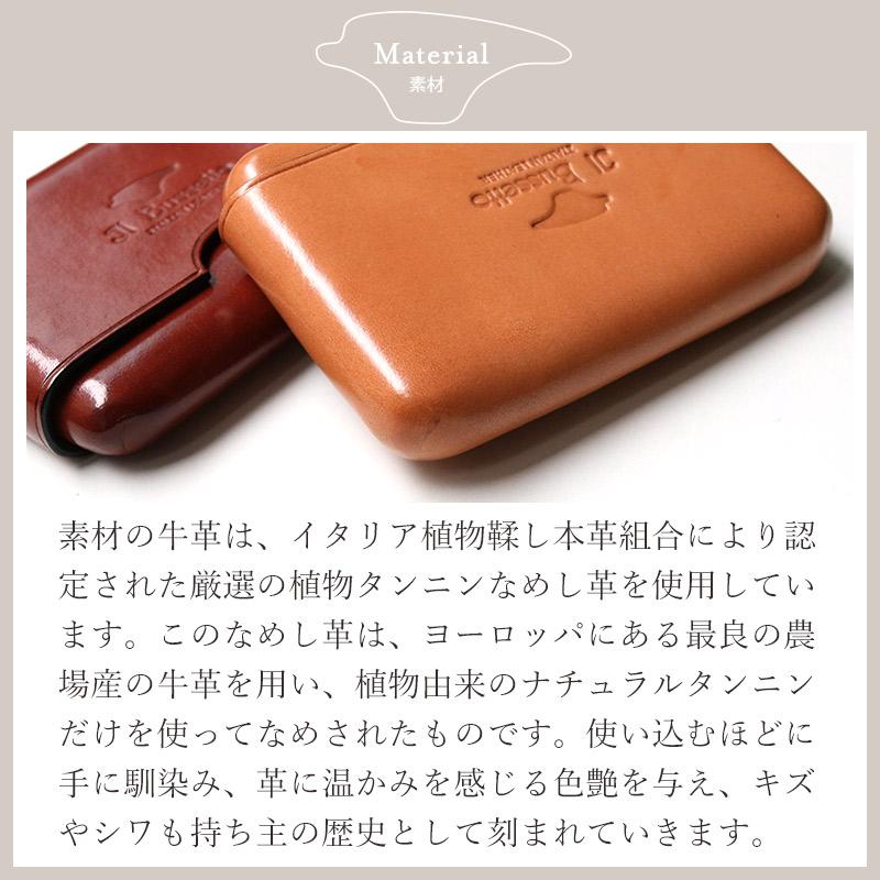IL BUSSETTO（イルブセット） 公式 名刺入れ（シームレス）レザー