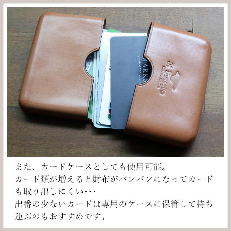 IL BUSSETTO（イルブセット） 公式 名刺入れ（シームレス）レザー