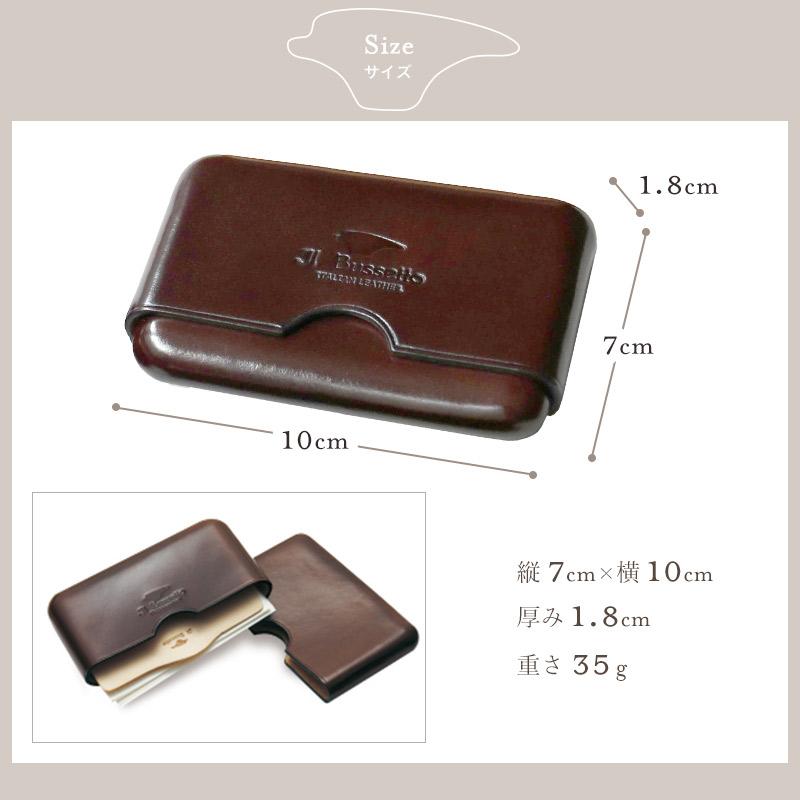 IL BUSSETTO（イルブセット） 公式 名刺入れ（シームレス）レザー