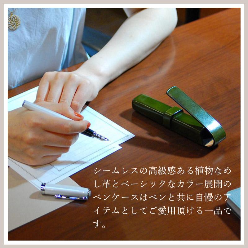 公式 イルブセット Il Bussetto ペンケース 1本用 本革 レザーペンケース ビジネス ブラック ブラウン レッド グリーン ブルー シームレス ペンシース
