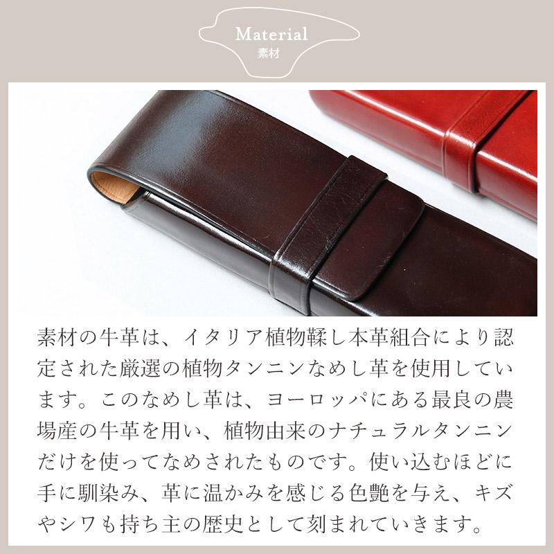 イルブセット IL Bussetto ペンケース 3本差し ダークブラウン Il Bussetto ／ イル・ブセット 革製 ペンケース 3本用 ダークブラウン