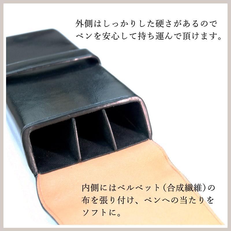 公式【名入れ可能】イルブセット Il Bussetto ペンケース 3本用 本革