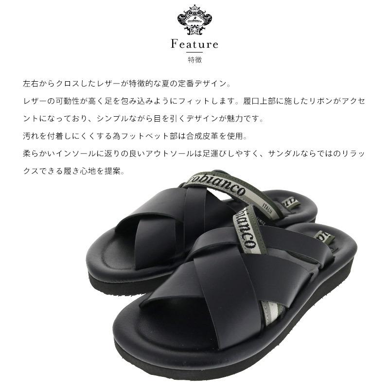 Orobianco 【正規販売】オロビアンコ OROBIANCO KURAMAE Orobianco 【正規販売】オロビアンコ OROBIANCO KURAMAE
