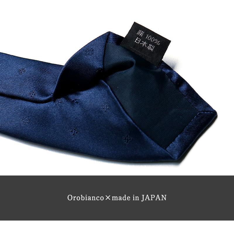 Orobianco 【正規販売】Orobianco オロビアンコ メンズ ネクタイ