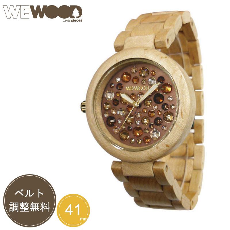 プレゼントを選ぼう！ 公式 腕時計 TOPAZ BEIGE ALNUS ウィーウッド WEWOOD 腕時計