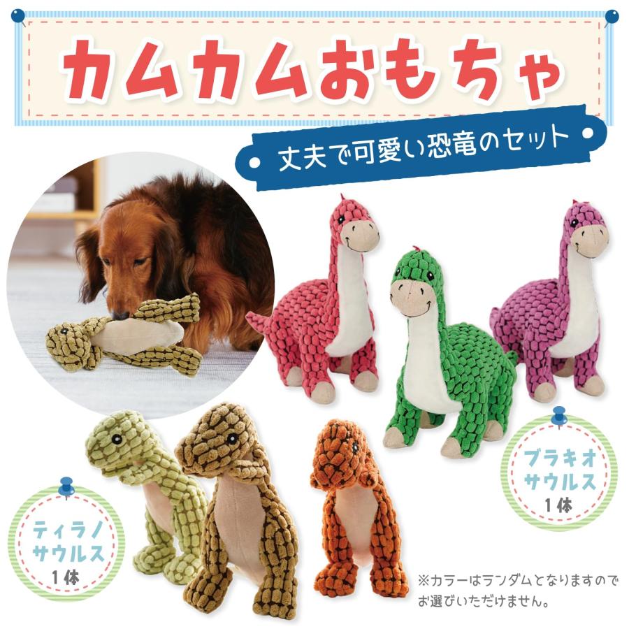 犬 おもちゃ 犬用噛むぬいぐるみ 歯磨き 耐久 デンタルケア ストレス