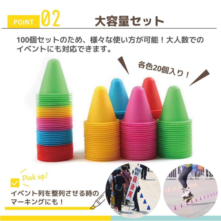 カラーコーン マーカーコーン ミニ 三角コーン トレーニング 練習 軽量