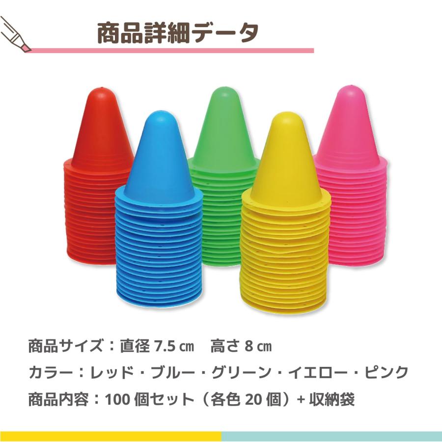 カラーコーン マーカーコーン ミニ 三角コーン トレーニング 練習 軽量