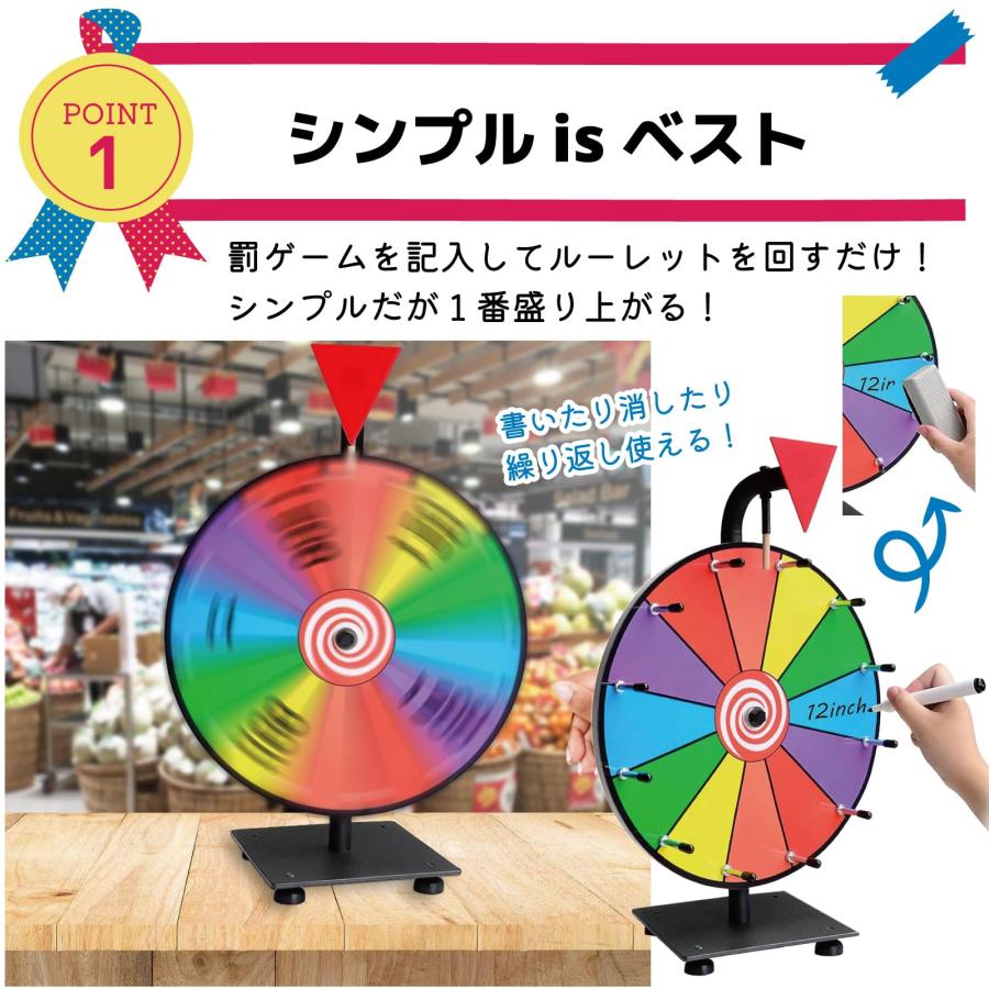 ルーレット 卓上ゲーム クルクル 簡易説明書付属