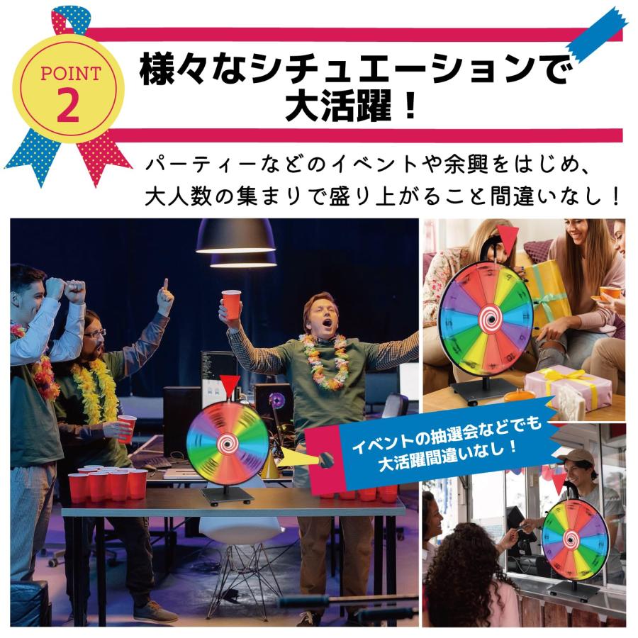 ルーレット 卓上 パーティー イベント 抽選 【日本語説明書付き】 （12