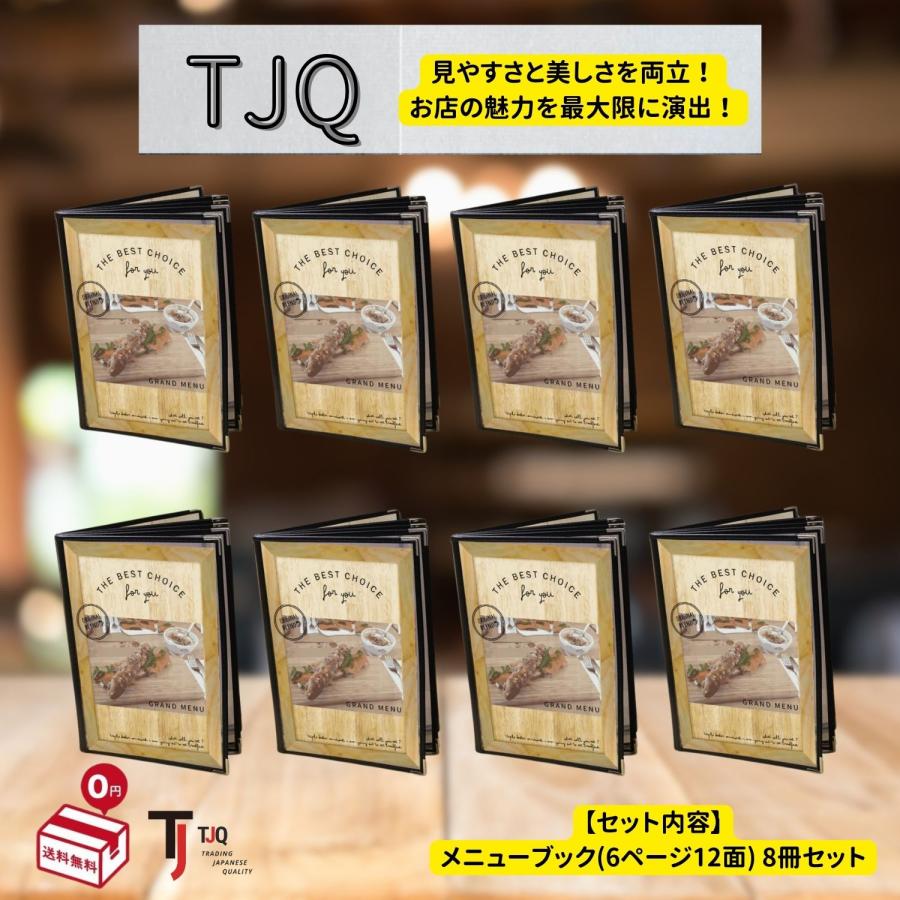 メニューブック A4 ファイル 透明 保護 見開き 汚れ防止 バー カフェ レストラン 【6ページ12面 8冊セット】TJQ の商品画像