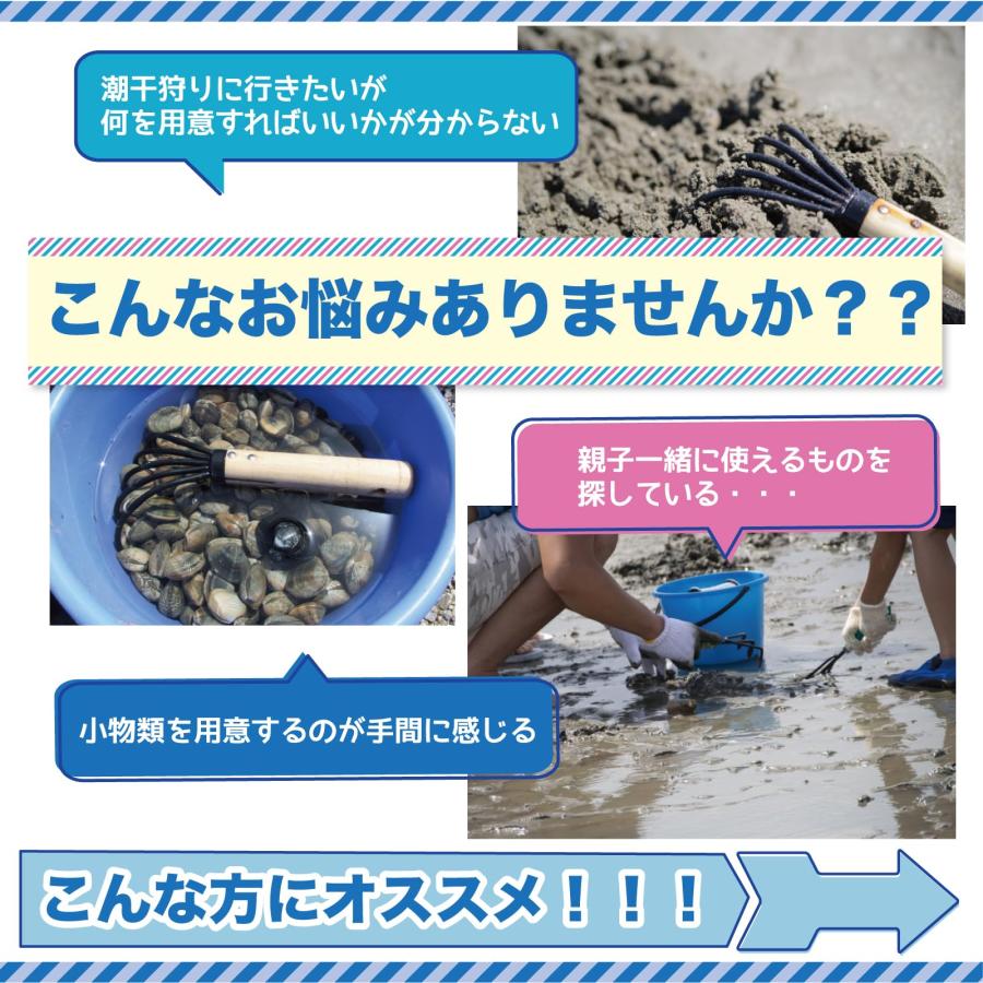 ★オーダー受付中★潮干狩りセット★海水浴★BEACH★ダイカット★クラフトパンチ 潮干狩り 熊手 スコップ バケツ ネット 道具 採取 砂遊び レジャー