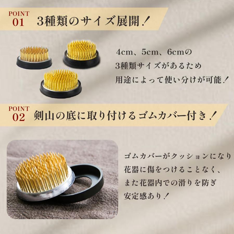 生け花 剣山 丸型 3点セット 華道 初心者〜上級者対応 フラワー