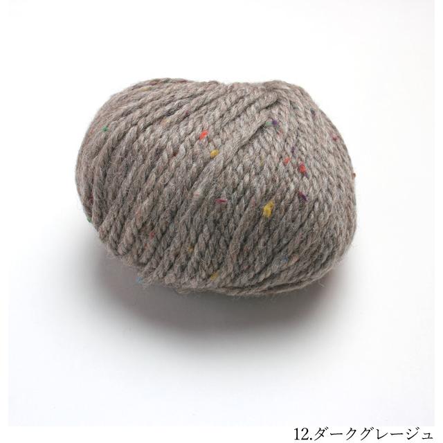 毛糸 極太 リゾート ツイード ネップ ウール ニット おしゃれ 編み