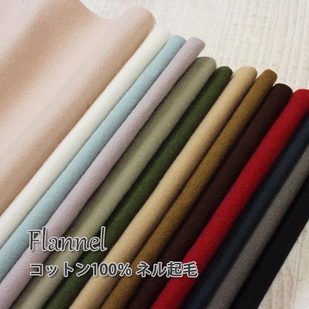 【美品】定価10万 45rpm 現行タグ アツアツコットンフランネル ダッフル 45Rコットンフランネルのアニーブルゾン: WOMEN｜45R