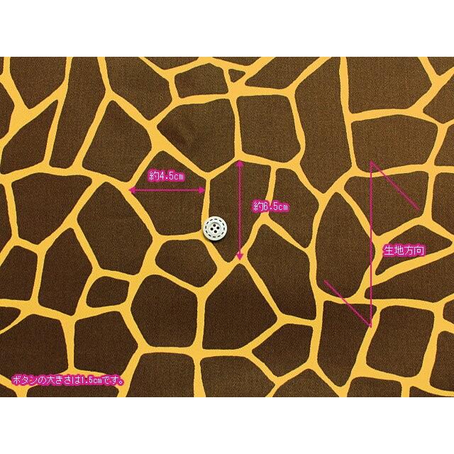 生地見本☆動植物柄など ジャングル（night）動物柄- 布・生地の通販サイト：nunocoto fabric