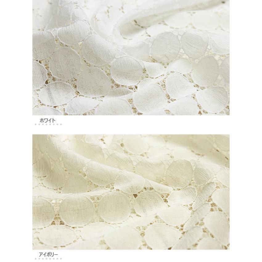 レース 生地 サークル柄ラッセルレースレース マスク ドット刺しゅう