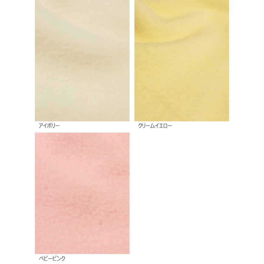 フリース 生地 布 カラーフリース 無地 アンチピリング加工 毛玉ができ