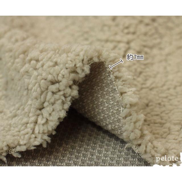 ボア 生地 布 シープボア 142cm幅 片面起毛 冬生地 もこもこ 毛足