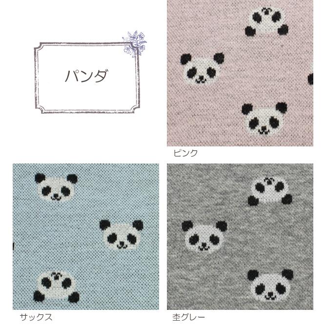 ニット 生地 ニットジャガード パンダ クマ フラワー 子供服 犬服