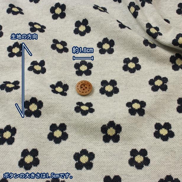 ニット 生地 ニットジャガード パンダ クマ フラワー 子供服 犬服