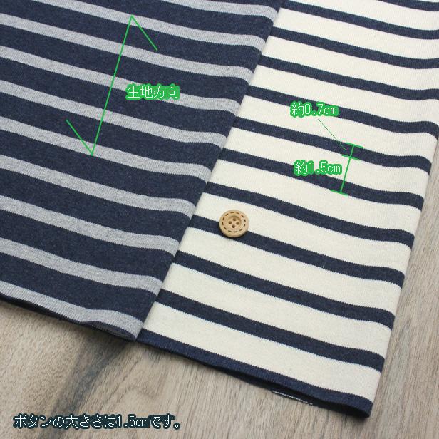 子供服や犬服づくりに 26/2 天竺 ボーダー ニット 生地 広幅 150cm幅 T