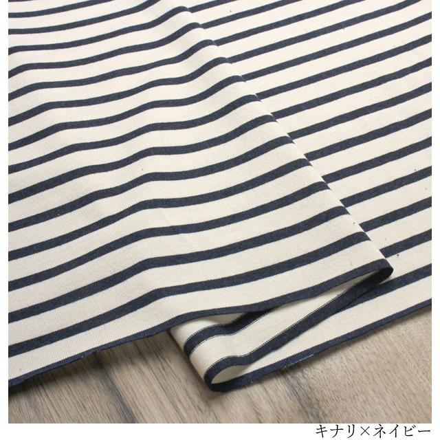 子供服や犬服づくりに 26/2 天竺 ボーダー ニット 生地 広幅 150cm幅 T