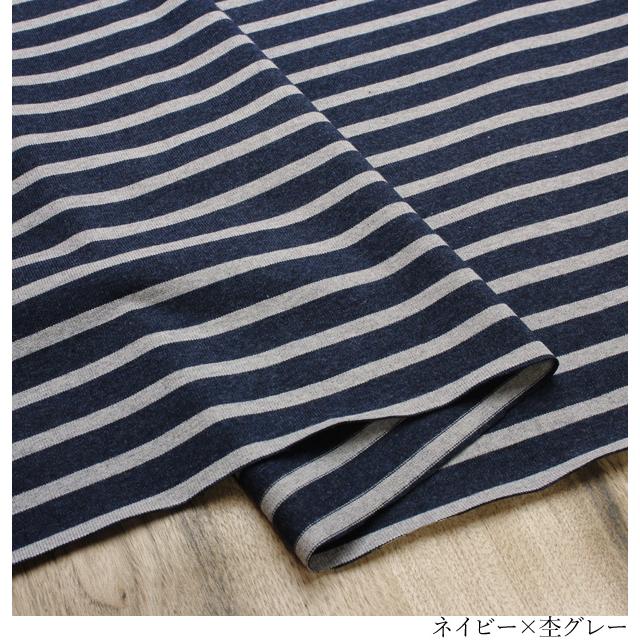 子供服や犬服づくりに 26/2 天竺 ボーダー ニット 生地 広幅 150cm幅 T