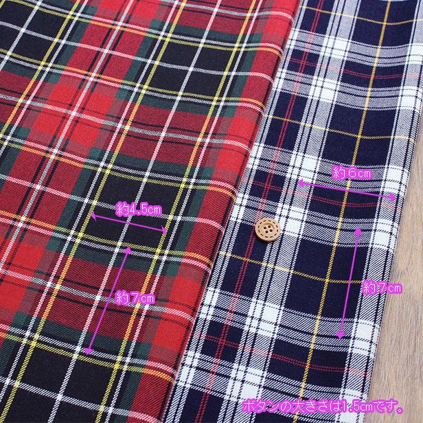 先染め タータンチェック 生地 コットン ツイル チェック柄 服作り 犬