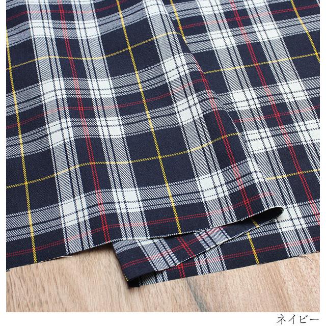 先染め タータンチェック 生地 コットン ツイル チェック柄 服作り 犬