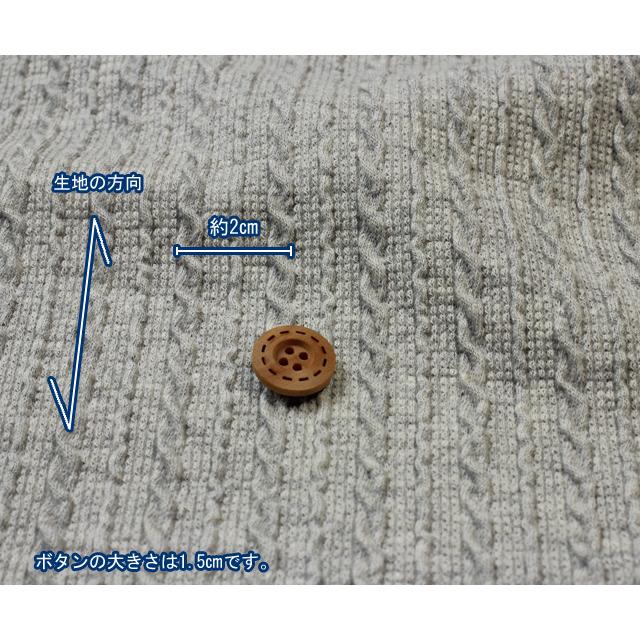 ⑮確認用ページリブアラン風ニット犬服ハンドメイド