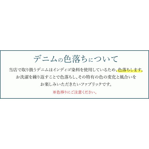 デニム 生地 薄手 シャツ ブラウス パンツ ハンドメイド 岡山 児島デニム 6オンス ムラ糸デニム 布 無地 生地幅148cm ジーンズ メール便1.5ｍまで 販売単位50cm |  | 07