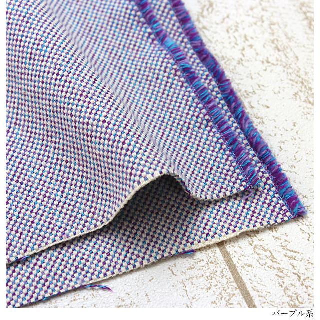 生地 布 先染めシャンブレー キャンバス ソフトワッシャー加工 厚手