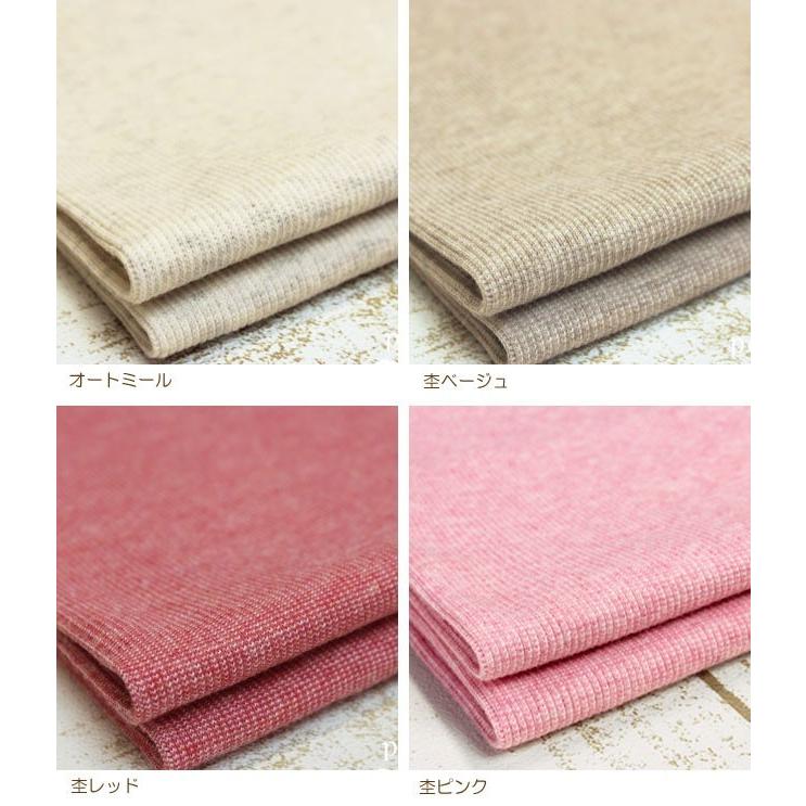 ニット 生地 布 30スパンテレコ 付属ニット リブニット 杢カラー 日本