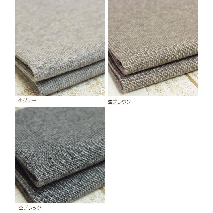 ニット 生地 布 30スパンテレコ 付属ニット リブニット 杢カラー 日本