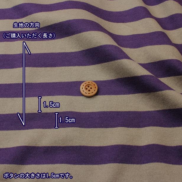 ニット 生地 子供服や犬服づくりに 40/2 天竺ボーダー 日本製 Tシャツ