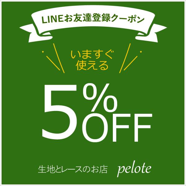 生地 布 コットン ツイル デニム風 ヒッコリー 星柄 スター ストライプ