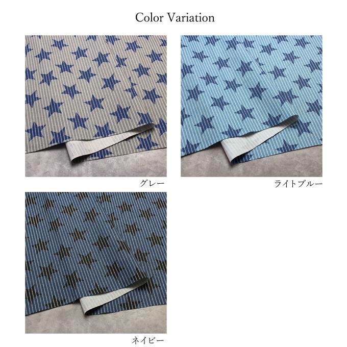 生地 布 コットン ツイル デニム風 ヒッコリー 星柄 スター ストライプ