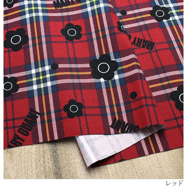 生地 MARY QUANT マリークワント コットン オックス タータンチェック